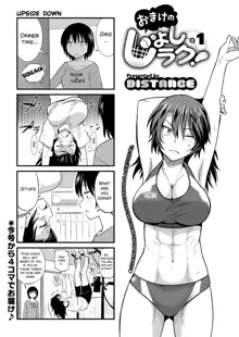 Joshi Luck! ~2 Years Later~ Ch. 7-8.5, English