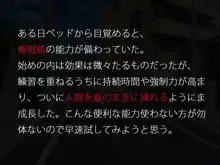 生意気JKが従順な雌豚肉便器に堕ちるまで, 日本語