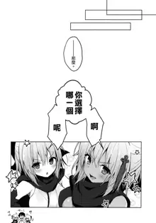 Double Okita-san Shitataru -Zubuzubu Daiyokujou-, 中文