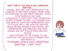 Yarichin Futanarikko no Tanetsuke Nikki ~Tanetsuke Joshikai Zenpen~ | The Mating Diary Of An Easy Futanari Girl ~Girls-Only Breeding Meeting - Part One~, English