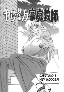 Katei Kyoushi Bakunyuu Kari | Profesor Cazador de Enormes Tetas, Español