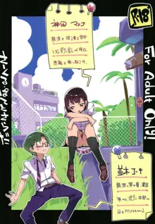 Popuni Kei Joshi Panic! Vol. 7, English