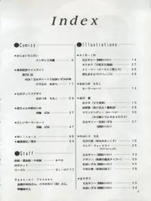 プラスY Vol.12, 日本語