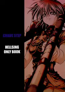 CHAOS STEP, 日本語