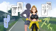 ヒロインランナー ～男性フェロモンに堕とされた淫乱人妻ランナー～, 日本語