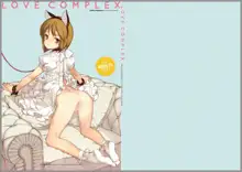 LOVE COMPLEX, 日本語