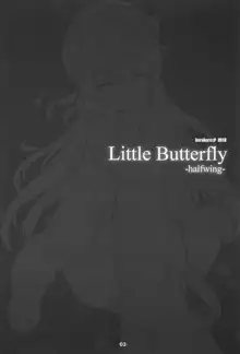 Little Butterfly, 한국어