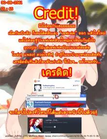 TTH Succubus Stayed Life Sakuramachi-san no Onedari Ecchi Hen, ไทย