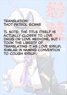 Love Syrup, English