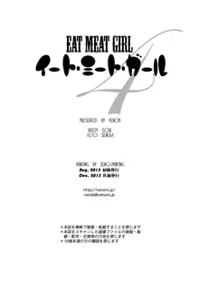 Eat Meat Girl 4, 中文