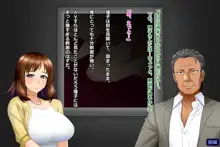 妻、理子。はじめてのハプニングバー体験 CG集+episode.0, 日本語