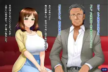 妻、理子。はじめてのハプニングバー体験 CG集+episode.0, 日本語