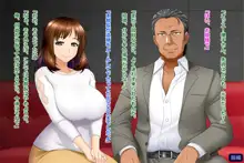 妻、理子。はじめてのハプニングバー体験 CG集+episode.0, 日本語