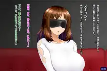 妻、理子。はじめてのハプニングバー体験 CG集+episode.0, 日本語