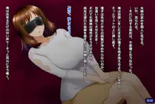 妻、理子。はじめてのハプニングバー体験 CG集+episode.0, 日本語