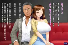 妻、理子。はじめてのハプニングバー体験 CG集+episode.0, 日本語