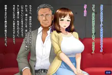 妻、理子。はじめてのハプニングバー体験 CG集+episode.0, 日本語