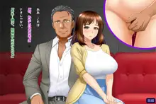 妻、理子。はじめてのハプニングバー体験 CG集+episode.0, 日本語