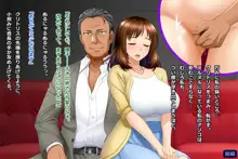 妻、理子。はじめてのハプニングバー体験 CG集+episode.0, 日本語