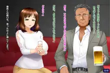 妻、理子。はじめてのハプニングバー体験 CG集+episode.0, 日本語