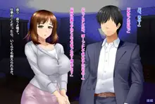 妻、理子。はじめてのハプニングバー体験 CG集+episode.0, 日本語