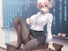 Super Sonico Sabun Gekijou 5, 中文