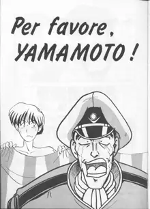 Per favore, YAMAMOTO！, 日本語