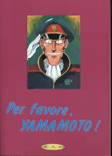 Per favore, YAMAMOTO！, 日本語