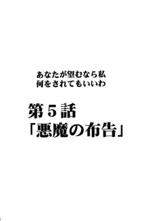 青い果実, 日本語