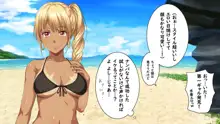 パコパコリゾートへようこそ～女の子とヤリたい放題Hなことができる夢の島～, 日本語