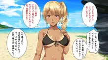 パコパコリゾートへようこそ～女の子とヤリたい放題Hなことができる夢の島～, 日本語