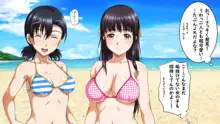 パコパコリゾートへようこそ～女の子とヤリたい放題Hなことができる夢の島～, 日本語