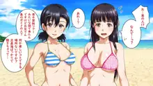 パコパコリゾートへようこそ～女の子とヤリたい放題Hなことができる夢の島～, 日本語