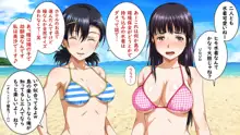 パコパコリゾートへようこそ～女の子とヤリたい放題Hなことができる夢の島～, 日本語