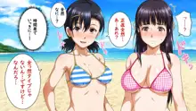 パコパコリゾートへようこそ～女の子とヤリたい放題Hなことができる夢の島～, 日本語