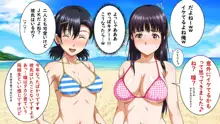 パコパコリゾートへようこそ～女の子とヤリたい放題Hなことができる夢の島～, 日本語