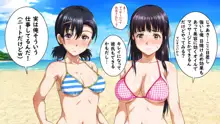 パコパコリゾートへようこそ～女の子とヤリたい放題Hなことができる夢の島～, 日本語