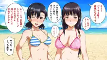 パコパコリゾートへようこそ～女の子とヤリたい放題Hなことができる夢の島～, 日本語