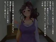 #縄モデルの罠にかかった人妻 小夜 32歳, 日本語