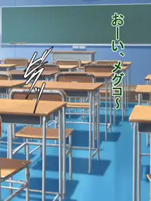 巨根のいじめっ子が超巨根のいじめられっ子にいじめ返される話, 日本語