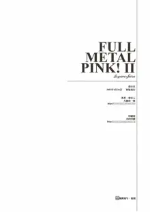 FULL METAL PINK! II, 日本語