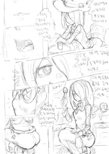 SUCY BOOK CONCEPT, 한국어