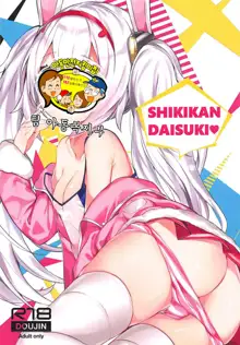 SHIKIKAN DAISUKI, 한국어