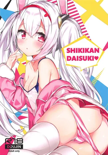 SHIKIKAN DAISUKI, 한국어