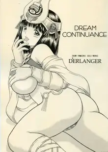 DREAM CONTINUANCE, 日本語