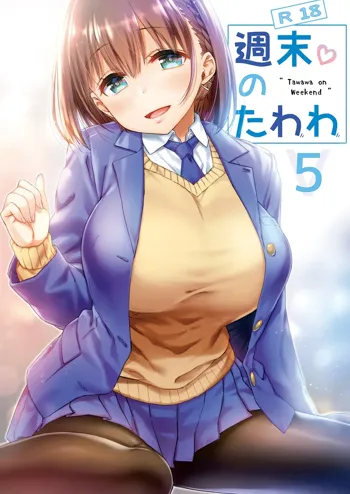 Shuumatsu no Tawawa 5 - Tawawa on Weekend, Tiếng Việt