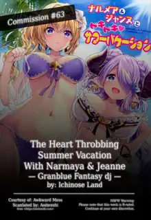 Narmaya & Jeanne to Dokidoki Summer Vacation, English