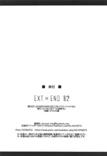 EXT×END 02, 日本語