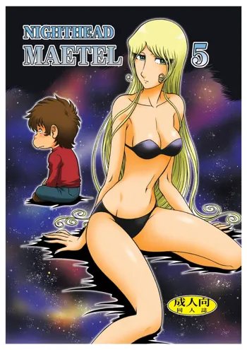 NIGHTHEAD MAETEL5