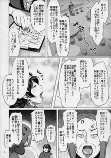 熟勇者様とボク, 日本語